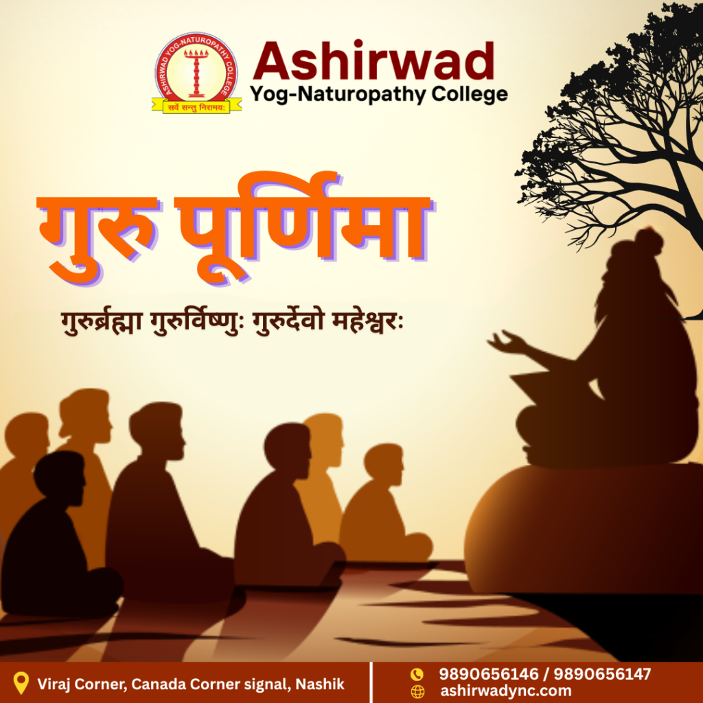 Illustration of a Guru blessing yoga students in seated postures, with decorative elements representing spirituality and nature. The text 'Guru Purnima Wishes' is written prominently, honoring the bond between teacher and disciple in a yoga and naturopathy setting.